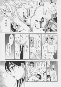 (C69) [Teruo Haruo (Kanekiyo Miwa)] Hige Seito Harima Onsen (School Rumble)