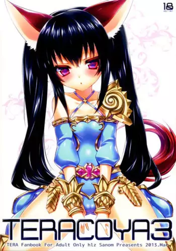 (C82) [hlz (Sanom)] Niiduma Ichiban Shibori (Queen's Blade) [English] [CGrascal]