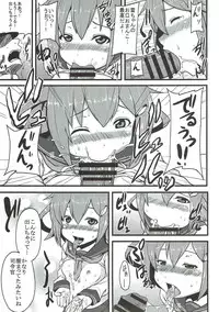 (C85) [BONJin (Ozy)] Ikazuchi to Inazuma no Honki o Mirunodesu (Kantai Collection -KanColle-)