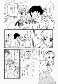 [Tama Noboru] Inran Gakuen Monzetsu Jigoku