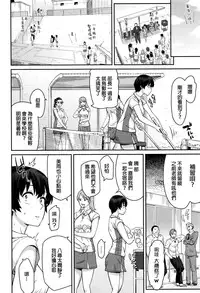[Orikuchi] Torikotoraware (COMIC JSCK Vol. 6 2016-09) [Chinese]