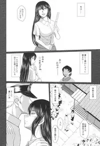 (C91) [CIRCLE OUTERWORLD (Chiba Shuusaku)] Sengo no Nagato wa Yokkyuufuman Mitai desu (Kantai Collection -KanColle-)