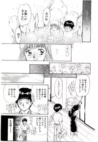 [Moroi Ai] Tokimeki Make Love