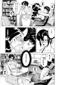 [Motchie] DV