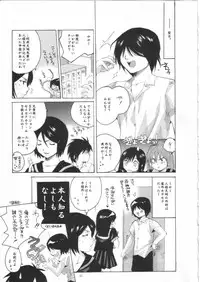(C68) [Bakugeki Monkeys (Inugami Naoyuki)] Ijimeru? BOOK (Bleach, Ichigo 100%, Hatsukoi Limited, Majin Tantei Nougami Neuro)