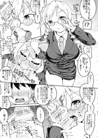 (Reitaisai 14) [DREAM CHASER (Kawatare)] Sakuya-san to Lovex na Hibi Milk Zoe (Touhou Project)