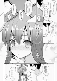 (Reitaisai 12) [Neko no Kone (Takeyu)] Usagi no Natsukikata (Touhou Project)