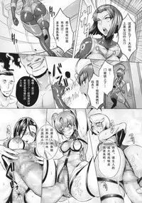 (C86) [Once Only (Momofuki Rio)] Jusei Senkan 2199 (Space Battleship Yamato 2199) [Chinese] [巨昆汉化组]