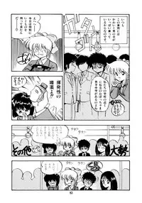 [Oono Tetsuya] Honwaka Bijutsubu desuu - Queer Artists-club in School