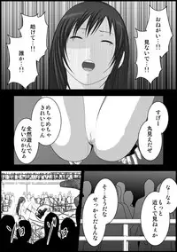 [Mitsuki no Mori] Tifa Shokushu Ryoujoku (Final Fantasy VII)