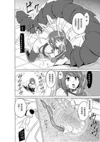 [Tiba-Santi (Misuke)] Dungeon Travelers - Chie no Himegoto 2 (ToHeart2 Dungeon Travelers) [Chinese] [夏月兔个人汉化] [Digital]