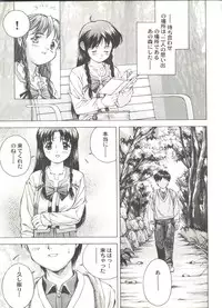 [Anthology] Doujin Anthology Bishoujo a La Carte 2 (Various)