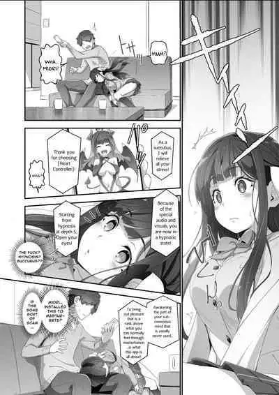 [Heart Manju Mania (Akata Izuki)] Cocoro Controller -Saimin Appli de, Ojou-sama ga, Onii-san ni, Itsu no Ma ni ka- | Heart Controller [English] [Daddy Scan Me Harder!] [Digital]