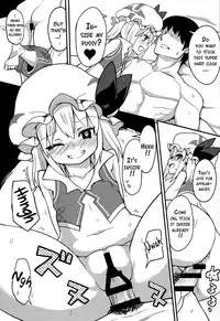 (Reitaisai 11) [TUKIBUTO (Various)] TOUHOU RACE QUEENS COLLABO CLUB -SCARLET SISTERS- (Touhou Project) [English] {doujins.com}