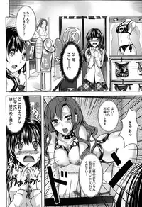 [Shimaji] Bitch Massakasama