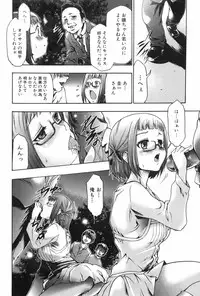 [Kouzuki Rio] Saiminjutsu de Mesu Dorei wo Teni Ireru Houhou