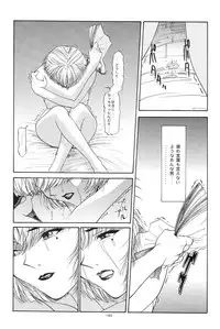 [Chimatsuriya Honpo (Asanagi Aoi)] Evangelium Aeternitatis Eien no Fukuinsho i-ii + Omakebon (Neon Genesis Evangelion)