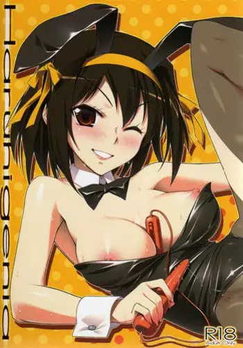 [Maniac Street (Black Olive)] Kita Kou Yakyuubu no Gyakushuu (Suzumiya Haruhi no Yuuutsu [The Melancholy of Haruhi Suzumiya])