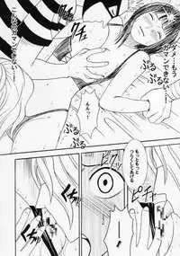 [Crimson Comics (Carmine)] Hyakka Soushuuhen (One Piece)
