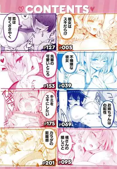 Kanojo wa Sukidarake