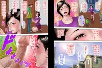 [Milf Shobou] Shucchou Suru Otou-san Choukyou Sareru Okaa-san