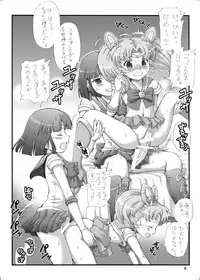 (C73) [Oboro & Tempo Gensui Dou (Tempo Gensui)] Milky Moon (Bishoujo Senshi Sailor Moon)