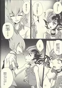 (Sennen Battle in Osaka 2) [HEATWAVE (Yuuhi)] HWZ II (Yu-Gi-Oh! Zexal)