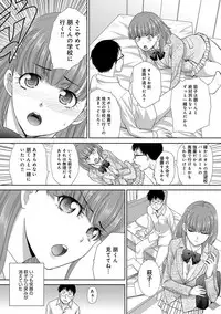 [Itaba Hiroshi] Furareta Kanojo to Yori o Modoshita Riyuu - The Reason Why I Got Back Together with My Ex [Digital]
