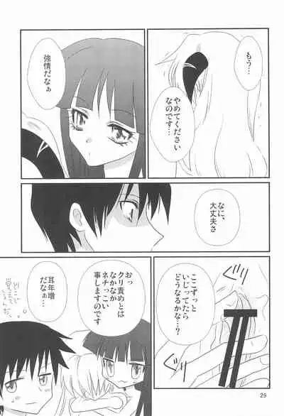Gensou