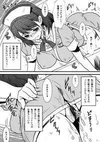 (C78) [Yorokobi no Kuni (JOY RIDE)] Yorokobi no Kuni Vol.13 Erosou de Erokunai Wake ga nai! Mono Sugoku Eroi Nene-san! (Love Plus)