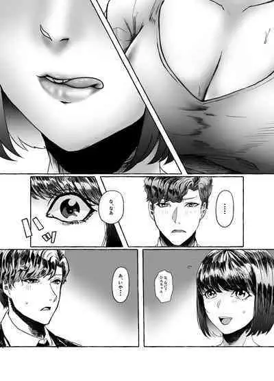 Hisomu Yatsura