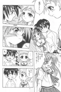 (C58) [K2 Tomo no Kai (Mizuki)] Kono Aozora no Shita de (Shizuku)
