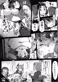(C85) [Memeya (Meme50)] TENRYU HAKUSHO (Kantai Collection -KanColle-)