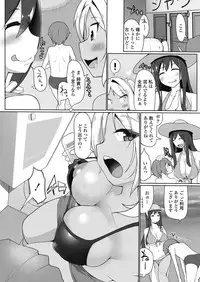 COMIC Penguin Club Sanzokuban 2018-09 [Digital]
