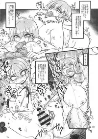 (C89) [Konnyaku nabe (Various)] R-18G Koga Ryona Goudoushi 3 Koga Ryonabe Shime (Touhou Project)