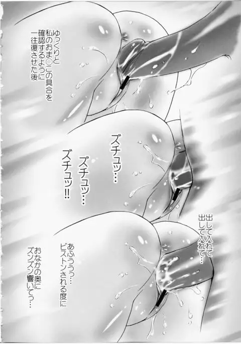 Iincho Blog