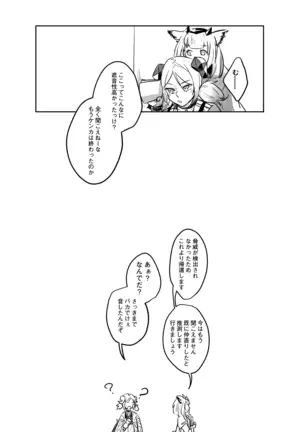 龍性淫