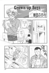 [Anthology] Naked Boys Vol. 2