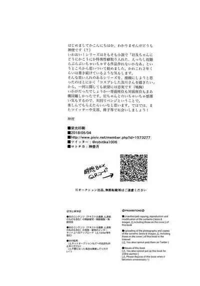 IwaOi! Iwa-chan no Ecchi! | 岩及!小岩好色情!