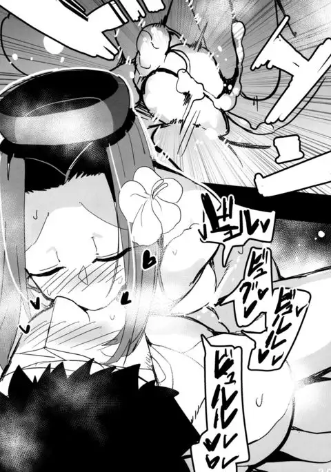 Tenryuu-gata Zenritsusen Kaihatsukan Tatsuta-chan