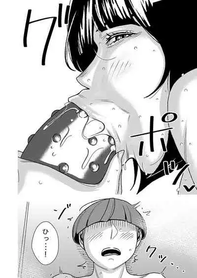 Dekakute Eroi Boku no Imouto 3