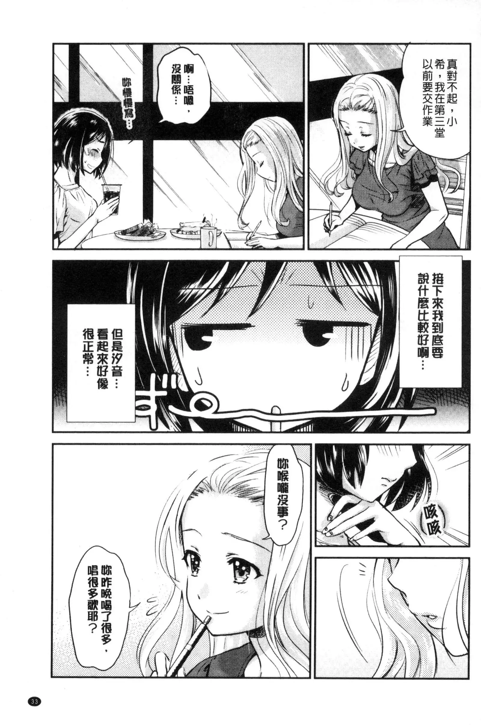 Kadan 花談