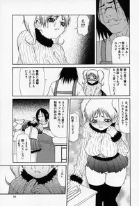[Sasamine Hidetoshi] Enyou Musume