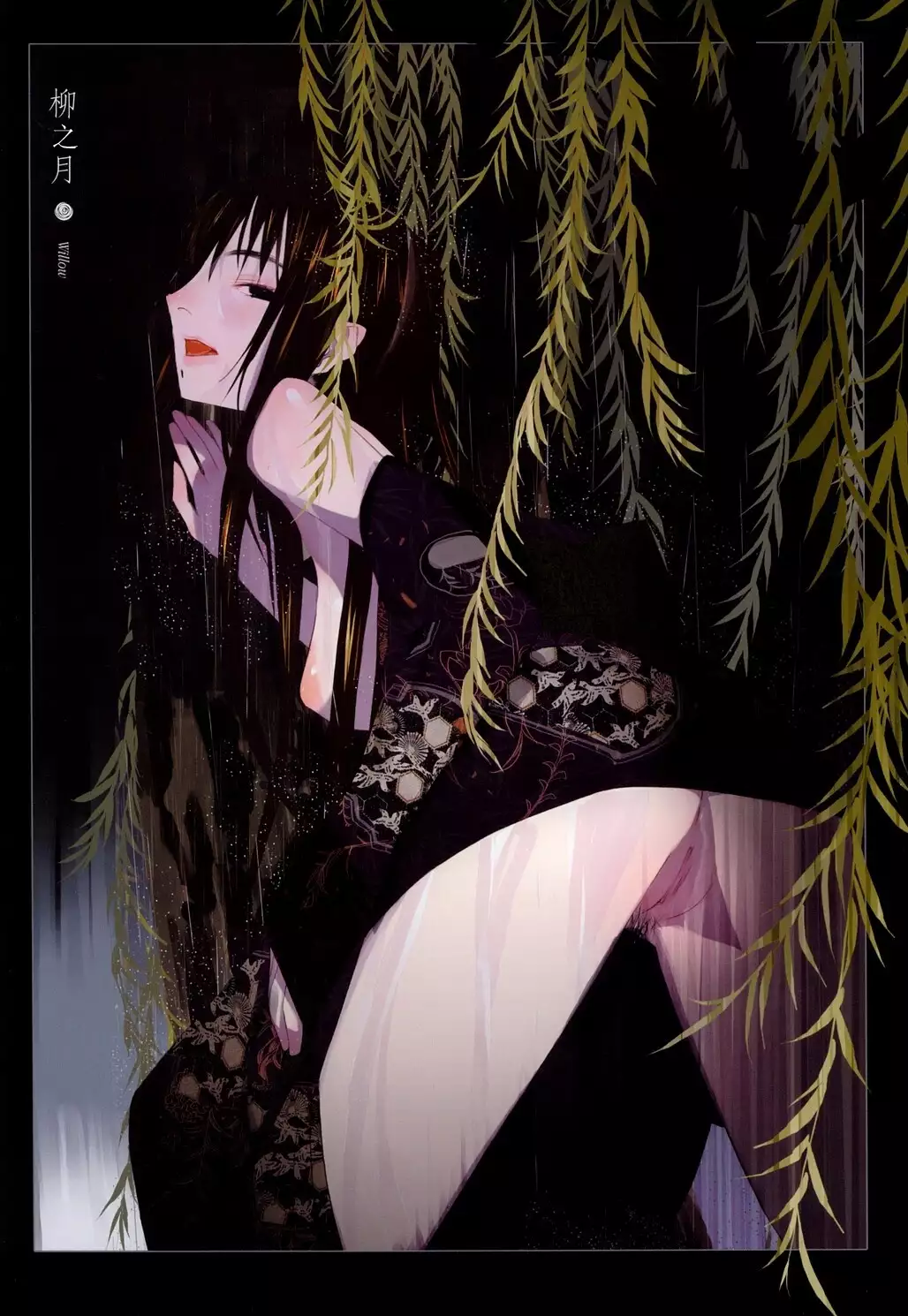Hanafuda | 华札
