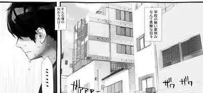 Boku no Kanojo ga Taninbou de Zecchou Itasu