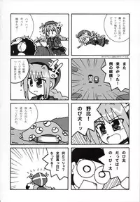 (Lyrical Magical 4) [Tounantou (Mai)] Bitter na Vita no Ice Cream (Magical Girl Lyrical Nanoha)