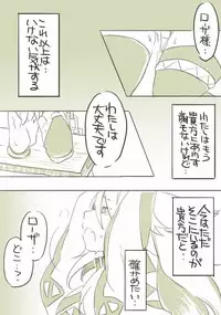 [Kasagland, dei] Shuu (Majo Ecchi 2)