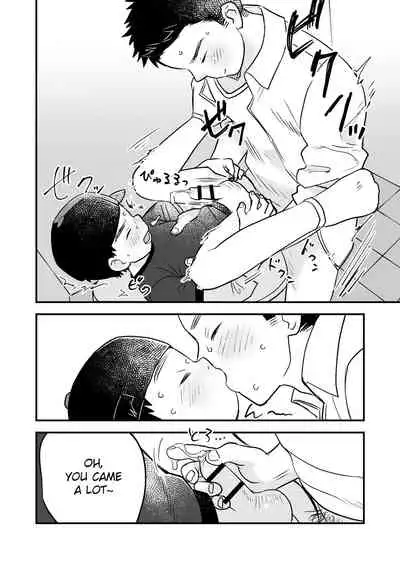 Futari no Nichiyoubi | Their Sunday Together