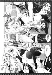 (C95) [DOGYEAR (Kujou Danbo)] Goshujin-sama to Koinu no Midareta Seikatsu 5-kame [Chinese] [绅士仓库汉化]