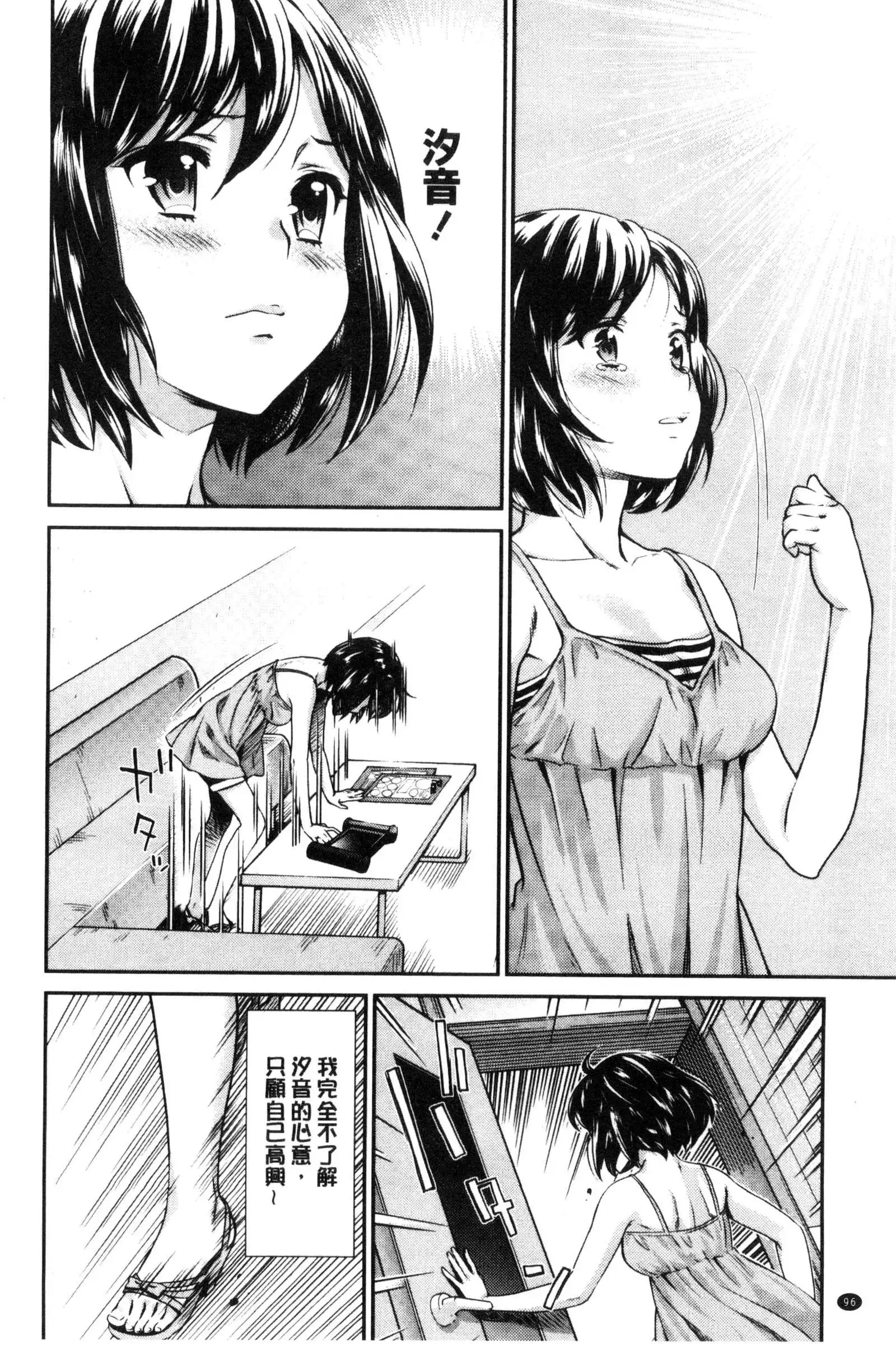 Kadan 花談